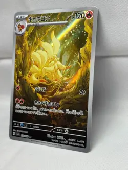 Pokemon Cards - Ninetales AR 110/108 SV3 Ruler of the Black Flame (JP) - Image 4