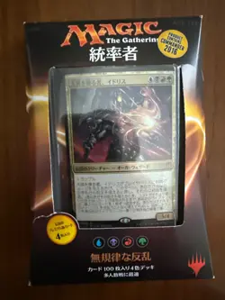 mtg commander deck precon sealed entropic uprising - Image 1