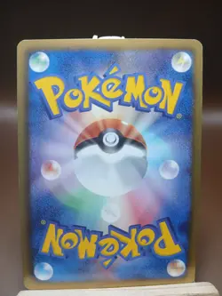 MP Zorua - Dark Rush BW4 048/069 1st Edition Vintage Japanese Pokemon Card - Image 2