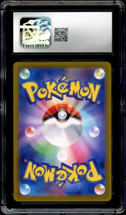 Pokemon CGC 10 Mew ex 347/190 SAR Shiny Treasure sv4a Bubble PSA Japanese - Image 4