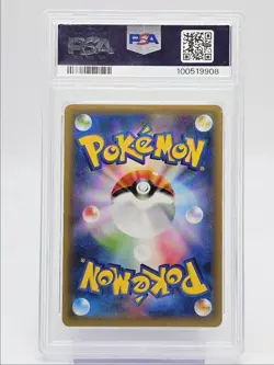 PONCHO-WEAR PIKACHU 2016 POKEMON JP XY PROMO P.W. BOX 231/XY-P PSA 8 Q1300 - Image 2