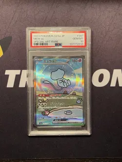 2023 POKEMON JPN SV4A-SHINY TREASURE EX SAR #347 MEW EX PSA 10 GEM MINT - Image 1