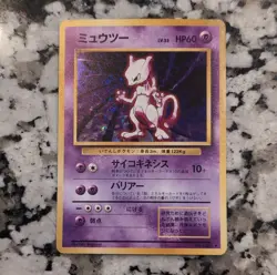 Pokemon Mewtwo Base Set Holo Rare 150 Nintendo 1996 60 HP Japanese - Image 1