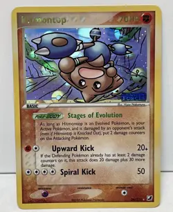 2005 Hitmontop - 26/115 - Unseen Forces - Reverse Holo STAMPED - NM/LP - Pokemon - Image 1