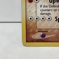 2005 Hitmontop - 26/115 - Unseen Forces - Reverse Holo STAMPED - NM/LP - Pokemon - Image 3