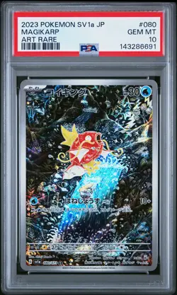 2023 POKEMON JPN SV1A-TRIPLET BEAT ART RARE #080 MAGIKARP PSA 10 - Image 1
