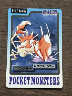 Kingler File No. 099 Pokemon Bandai Carddass Japanese 1997 Pocket Monsters - Image 1