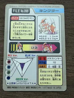 Kingler File No. 099 Pokemon Bandai Carddass Japanese 1997 Pocket Monsters - Image 2