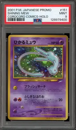 Pokemon Shining Mew CoroCoro Comics Japanese Holo Promo #151 PSA 9 Mint - Image 1