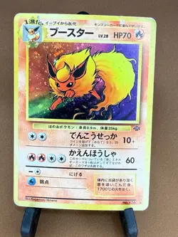 Pokemon Eeveelutions Lot - Holo Jolteon Vaporeon Flareon Japanese Damaged - Image 4