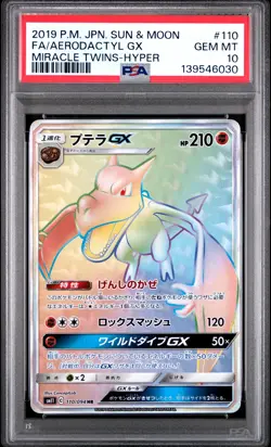 2019 POKEMON JPN SUN & MOON MIRACLE TWINS FULL ART/AERODACTYL GX-HYPER PSA 10 - Image 1