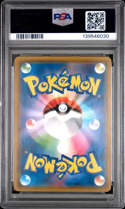 2019 POKEMON JPN SUN & MOON MIRACLE TWINS FULL ART/AERODACTYL GX-HYPER PSA 10 - Image 2
