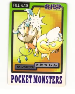Tauros No. 128 1997 Bandai Carddass Series 3-4 Pokemon Japanese LP - Image 1