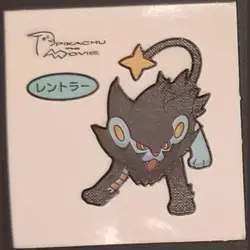 Luxray Daiichi Pan Sticker Japanese Pokemon Vol. 103 Pokemon MP - Image 1