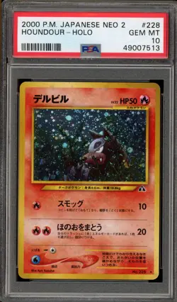 Pokemon Houndour Neo 2 Japanese Holo Rare #228 PSA 10 Gem Mint - Image 1