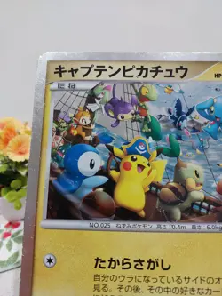 Captain Pikachu Pokemon Center Yokohama 2008 Jumbo Promo [HP] - Image 2