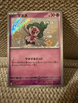 Pokemon Mime Jr Shiny 262/190 SV4A Shiny Treasure Ex Baby Shiny Japanese NM - Image 1