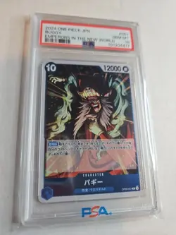 2024 ONE PIECE JPN OP09-EMPERORS IN THE NEW WORLD #051 BUGGY PSA 10 - Image 1