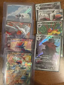 Pokemon Japanese AR / ex Lot – 8 Cards – Salamence, Reshiram + More NM - Image 1