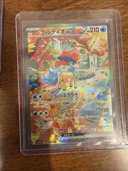 Pokemon Japanese AR / ex Lot – 8 Cards – Salamence, Reshiram + More NM - Image 2