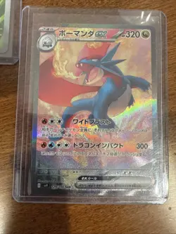 Pokemon Japanese AR / ex Lot – 8 Cards – Salamence, Reshiram + More NM - Image 3