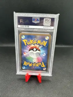 Pokemon Gyarados Holo Soulsilver Card 023/070 Japanese 1st Edition 2009 Psa 10 - Image 2