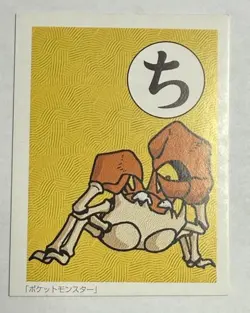 Kingler Pokemon Karuta Playing Card Nintendo 1998 Vintage from Japan Rare F/S - Image 1