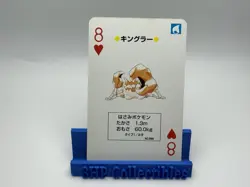 1996 Pokemon Poker Card Kingler (Green Back, Venusaur) - Image 1