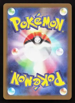 Team Rocket's Exeggutor 062/193 MEGA Dream ex NM Reverse Japanese Pokemon Card - Image 2