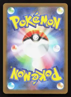 Helioptile 052/193 MEGA Dream ex NM Reverse Japanese Pokemon Card TCG - Image 2