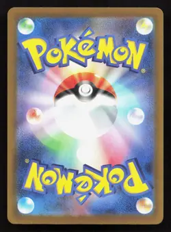 Magneton 046/193 MEGA Dream ex NM Reverse Japanese Pokemon Card TCG - Image 2