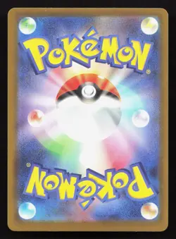 Team Rocket's Exeggutor 062/193 MEGA Dream ex NM Reverse Japanese Pokemon Card - Image 2