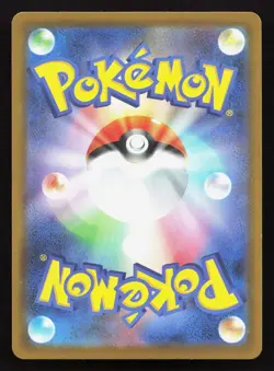Team Rocket's Golbat 100/193 MEGA Dream ex NM Reverse Japanese Pokemon Card TCG - Image 2