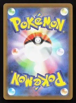 Ethan's Slugma 018/193 MEGA Dream ex NM Reverse Japanese Pokemon Card TCG - Image 2
