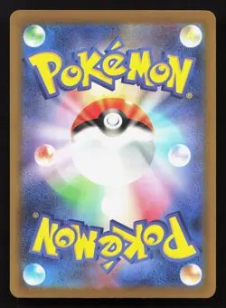 Hop's Trevenant 078/193 MEGA Dream ex NM Reverse Japanese Pokemon Card TCG - Image 2