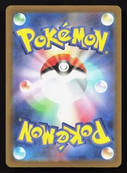 Iono's Kilowattrel 059/193 MEGA Dream ex NM Reverse Japanese Pokemon Card TCG - Image 2