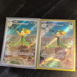 Dolliv 200/198 SV1 Illustration Rare With sv1S 079/78 AR, NM Pokemon Cards - Image 1