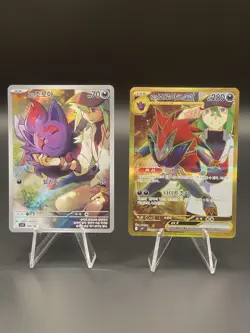 Nintendo Pokemon SV1 Zorua & Zoroark EX Korean Holo 2 Card Lot - Image 1