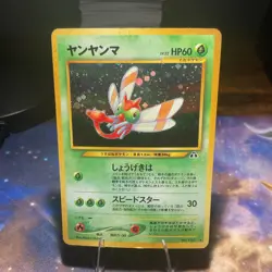Pokemon Yanma 193 Crossing the Ruins... 60HP Holo Rare Holo Japanese - Image 1