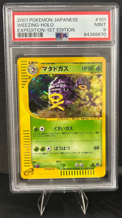 2001 POKEMON JAPANESE EXPEDITION 1ST EDITION 101/128 WEEZING PSA 9 - Image 1