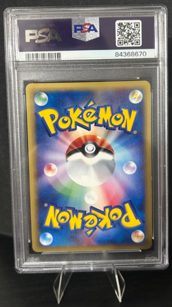 2001 POKEMON JAPANESE EXPEDITION 1ST EDITION 101/128 WEEZING PSA 9 - Image 2