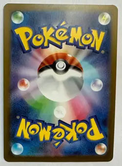 Pokemon Japanese Bulbasaur 001/165 151 Master Ball Reverse Holo NM - Image 2
