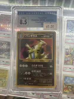 POKEMON CROSSING THE RUINS #248 TYRANITAR JAPANESE 2000 HOLO RARE CGC 8.5 - Image 1