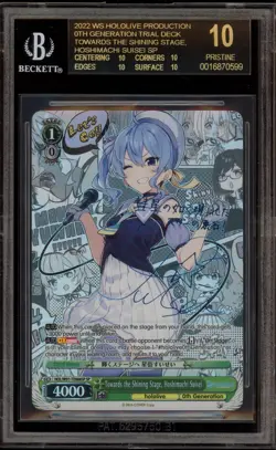 Weiss Schwarz Towards Shining Suisei Hoshimachi HOL/W91-TE004 BGS 10 BLACK LABEL - Image 1