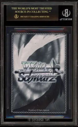 Weiss Schwarz Towards Shining Suisei Hoshimachi HOL/W91-TE004 BGS 10 BLACK LABEL - Image 2