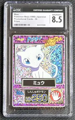 Pokemon Meiji 1998 Japanese Promotional Cards - 30 Mew CGC 8.5 NM/Mint+ - Image 1
