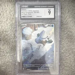 Pokemon Snover Mega Symphonia 067/063 CGC 9 2025 Japanese Art Rare Holo Card - Image 1