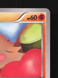 Swinub 037/059 1st ED LP Red Flash Japanese Pokemon Card TCG - Image 5