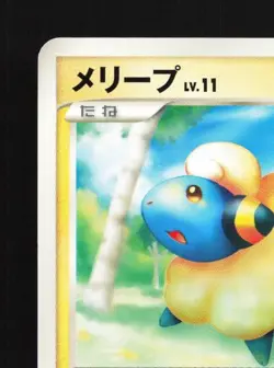 Mareep DPBP#207 1st ED LP Shining Darkness Japanese Pokemon Card TCG - Image 4
