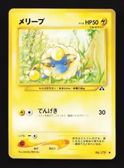 Mareep No. 179 Common Neo Discovery Japanese Pokemon Card TCG - Image 1